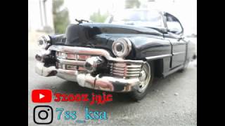 شريت كدلك موديل 1956|شكررا على ٦٦٠مشتركك لبى قلوووبكم💓💓 screenshot 1