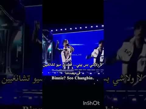 سيو سكاي سونغمين لسكاي وبسس سونيا اطلق شيب تشانغبين ستاي