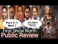 Baahubali: The Epic Movie – First Day Audience Reactions & Public Review 🌟