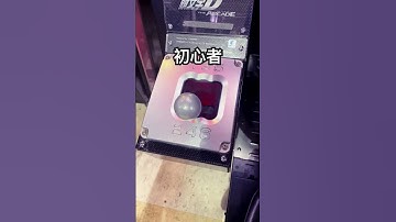 初心者と上級者のシフトダウンの違い #initialdgame #イニシャルd #イニシャルDジアーケード