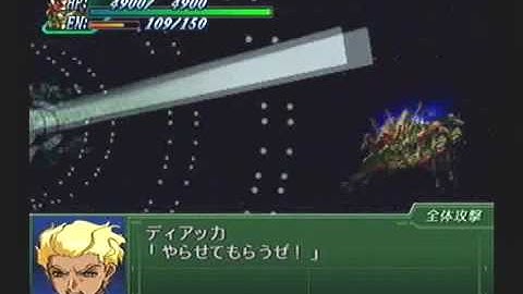 Super Robot Taisen @3 Playthrough - Stage 7 (Selena), Part 2