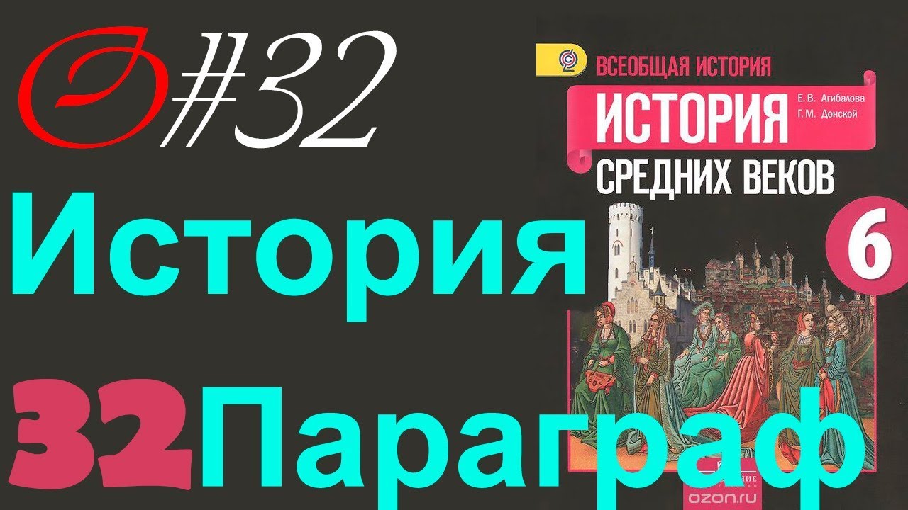 ⁣история #32 Государства и народы Африки и доколумбовой Америки