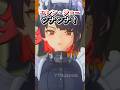 ボンプ語話すエレン・ジョーが最高にかわいい理由 | ゼンゼロ