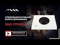 Презентация мощного маникюрного пылесоса Max Storm 4