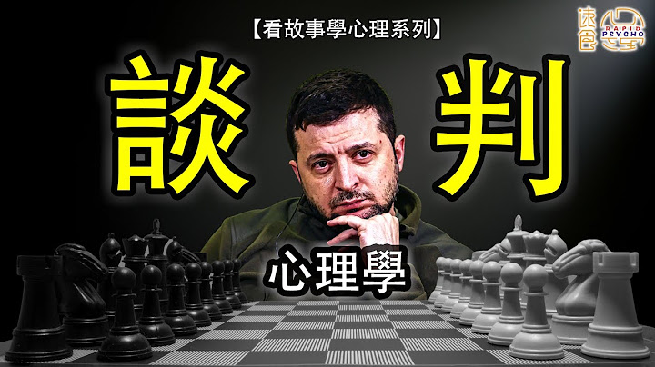 【還原古巴導彈危機】冷戰歷史之古巴導彈危機超完整解說 + 談判心理學分析