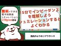さあ始めようLTSpice 15分でインピーダンスを理解しよう