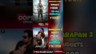 VISWANATH & SON'S 5th Day Box Office Collection Vs AWARAPAN 2 Movie 5th Day Box office Collection