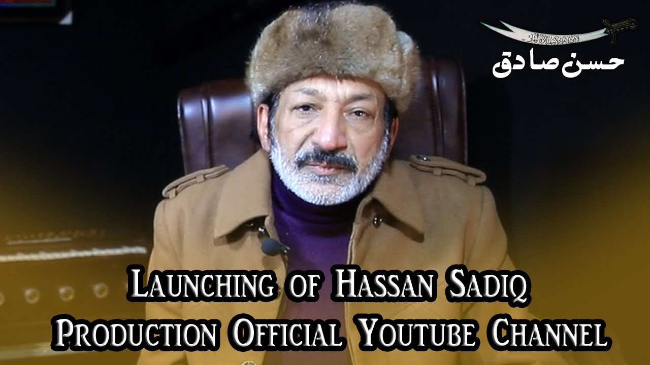 Launching Of Hassan Sadiq Production Official Production Channel Hassan Sadiq 2022 