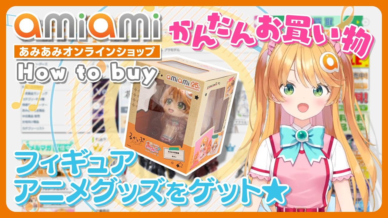 あみ(あみ様以外の購入はキャンセルします) あみ(あみ様以外の購入はキャンセルします) Will ami ami ban me for