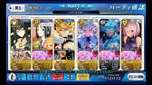 Fgo ウィークネス イヤー Youtube Fgo ウィークネス イヤー Youtube