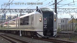 特急成田ｴｸｽﾌﾟﾚｽE259系12両JS21池袋駅大宮方面