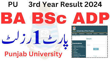 BA BSc ADP Part 1 Result 2024 PU | ADA ADS Part 1 Result 2024 PU | 3rd Year BA BSc Result PU