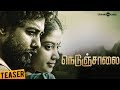 Nedunchalai  official teaser  aari  swetha nair  c sathya  n krishna