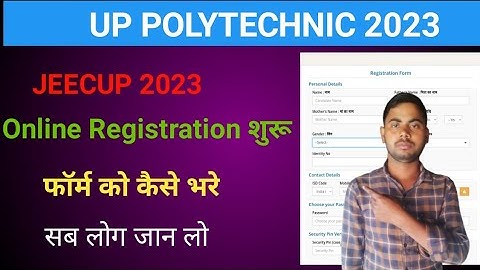 UP Polytechnic Form Online 2023 Kaise Bhare | UP JEECUP Online Form 2023 | JEECUP Form Fill Up 2023