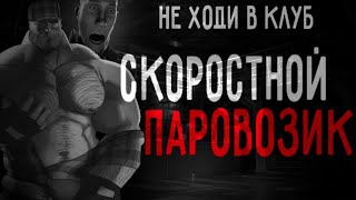 КЛУБ 