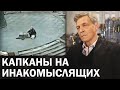 Подписаны законы о ветеранах и запрете просвещения / Невзоровские среды