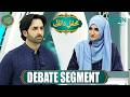 Mehfil E Muqabla Debate Segment Danish Taimoor Mehfil E Ramzan Day 17