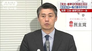 「解党し新党を」一致　民主・前原氏、維新・江田氏  