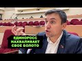 Аж зубы скрепят! Жулик нахваливает «Единую Россию». Он в своем уме?!