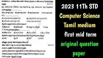 11th std computer science first mid term test tamil medium question paper