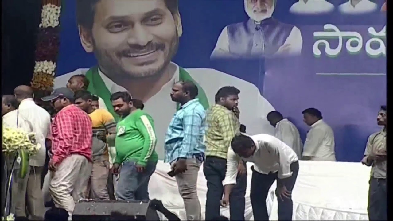 YSRCP Bus Yatra - Ongole || సామాజిక సాధికార యాత్ర - ఒంగోలు || Day-18