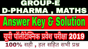 GROUP E D-PHARMA ANSWER KEY AND SOLUTION UP POLYTECHNIC ENTRANCE EXAM 2019 / MATHS