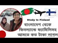 Bangladesh to finland overall process  cost  study in finland 