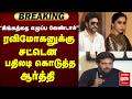 "சிங்கத்தை எழுப்ப வேண்டாம் ''ரவிமோகனுக்கு  பதிலடி கொடுத்த ஆர்த்தி | Ravimohan | Aarthi | Kenishaa