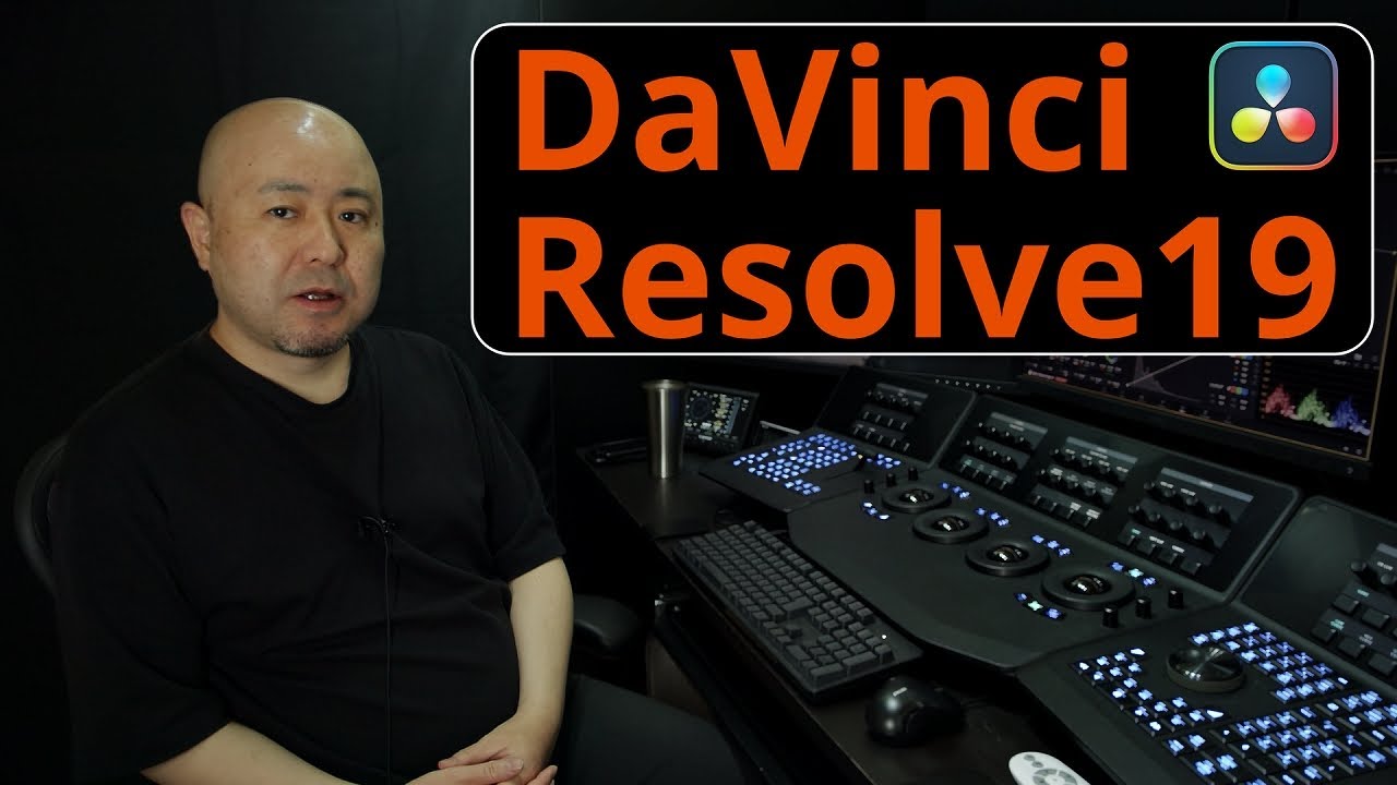 DaVinci Resolve 19 カラーページの気になる新機能5選 ダビンチ