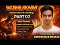 SMAW Welding Part 02 | E6013 & E7018 Electrodes | Selection, Uses & Safety | Hindi