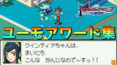 流星のロックマン3ブラックエース 隠し機能 シークレットサテライトサーバーpart34 実況 Youtube 流星のロックマン3ブラックエース 隠し機能 シークレットサテライトサーバーpart34 実況 Youtube