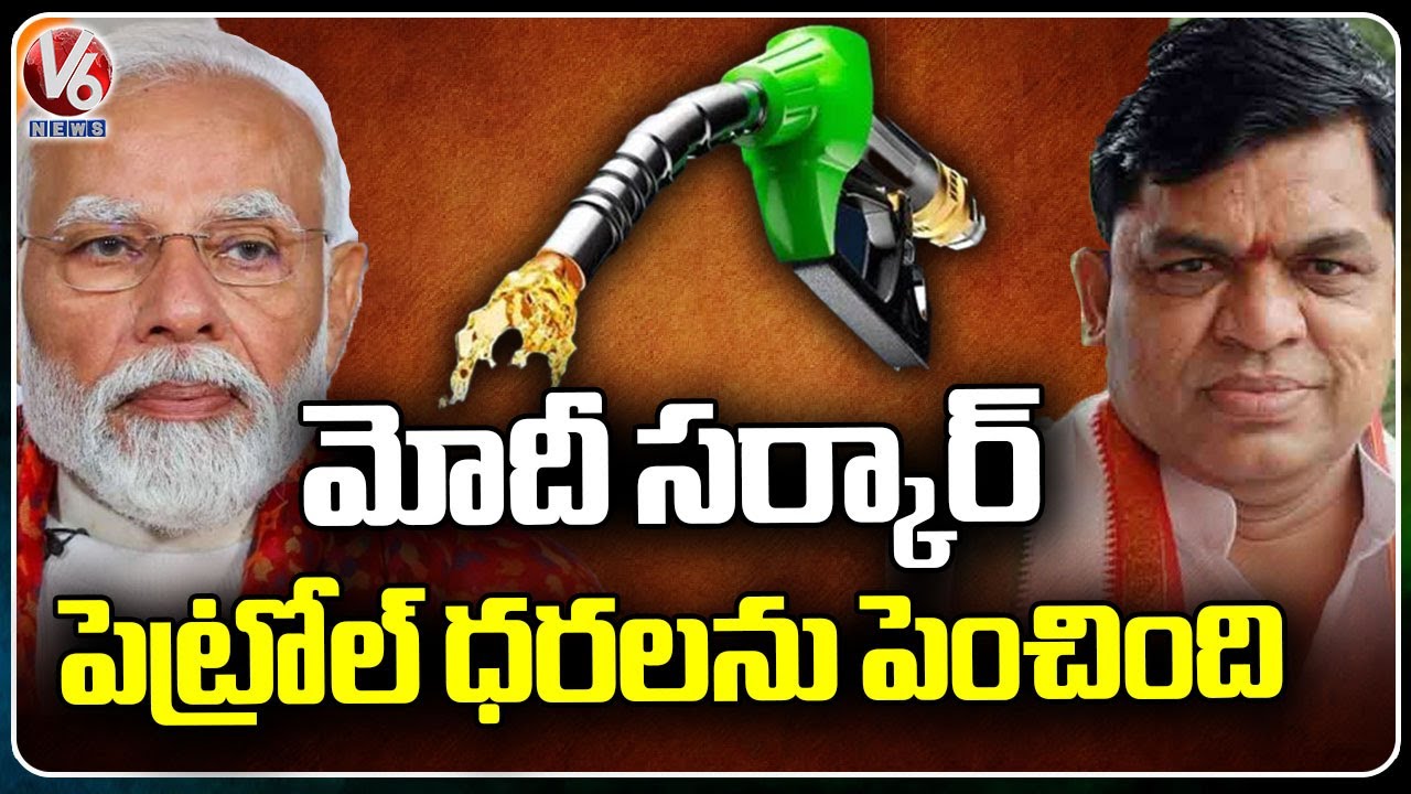 Congress Leader Balram Naik Comments On Modi Over Increase In Petrol ...