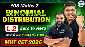 L-2 8.Binomial Distribution Maths-2 Class 12th #Udaan MHT CET 2026 #niemaths #niecet