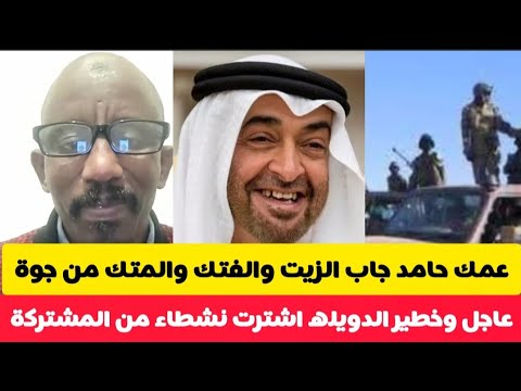 انيشكت خامد جابت الزيت الفتك والمتك بشريات كردفان ٢٠٠جنجويدي في كاودا زايلي شمار للدوله خTير