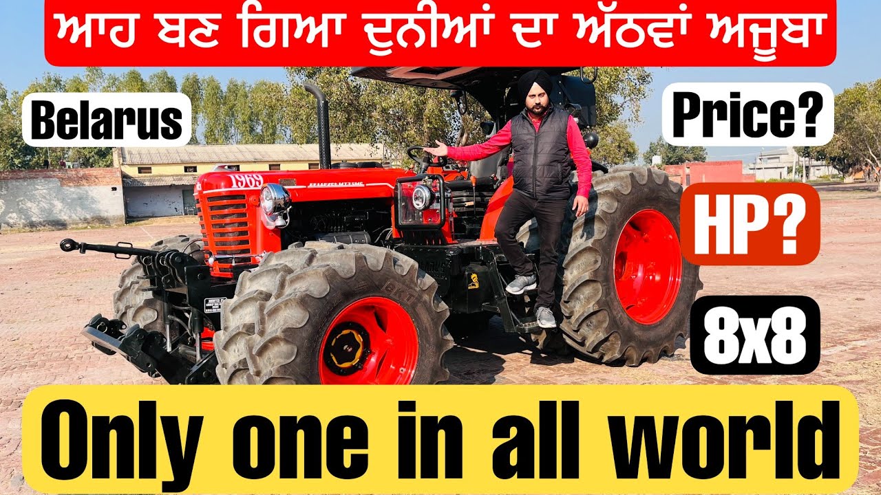 Antique Modified Belarus 150HP MTZ-5MC|Bhola Kokri(Moga) मोडिफाइड बेलारूस ट्रेक्टर|