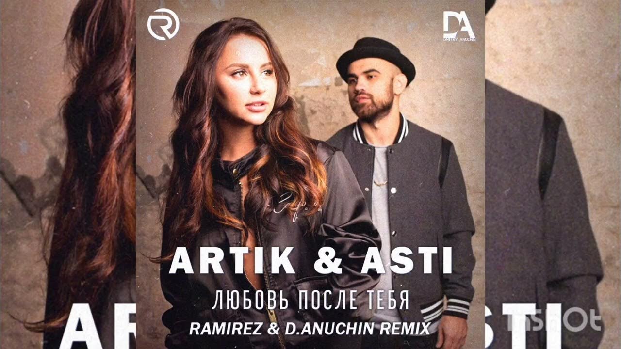 асти любимая. асти любимая. асти любимая. асти любимая. асти любимая.