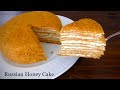 Russian Honey Cake рецепт медового торта کیک عسلی روسی به روش ساده Medovik Cake медовик торт