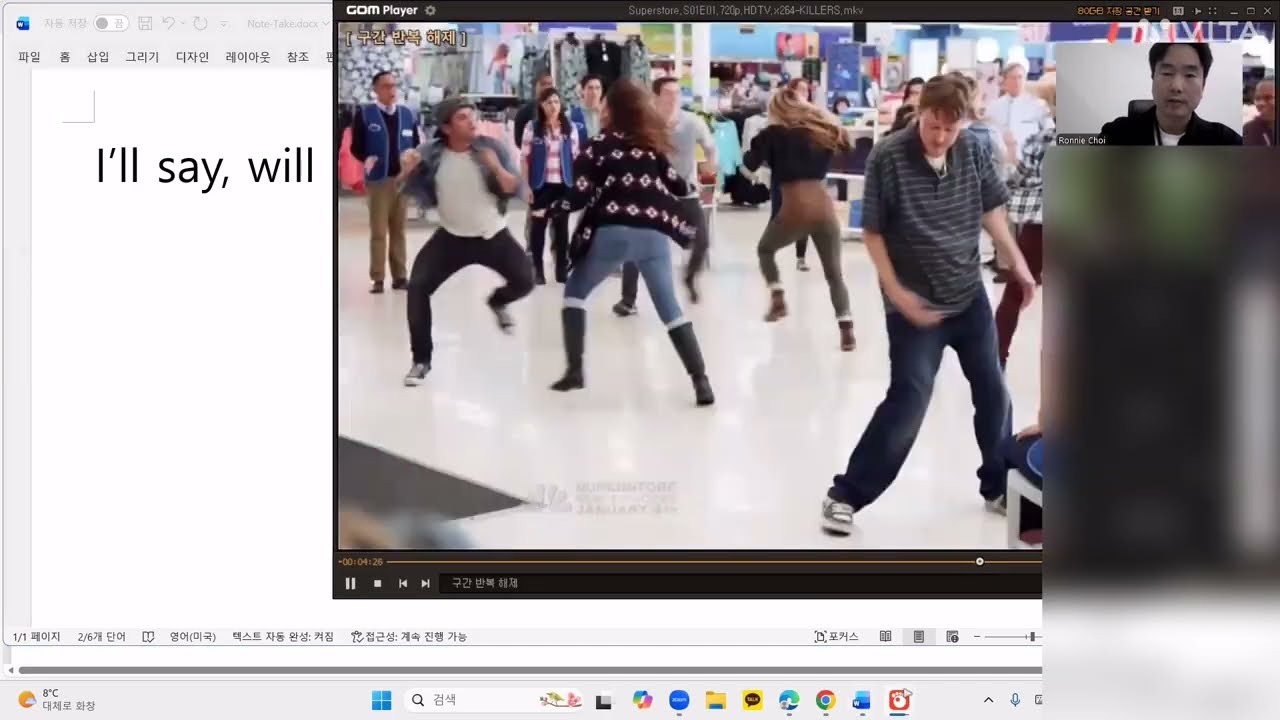 (미국식 말속도 완성) walk down the aisle까지 들린다 | Superstore 강의