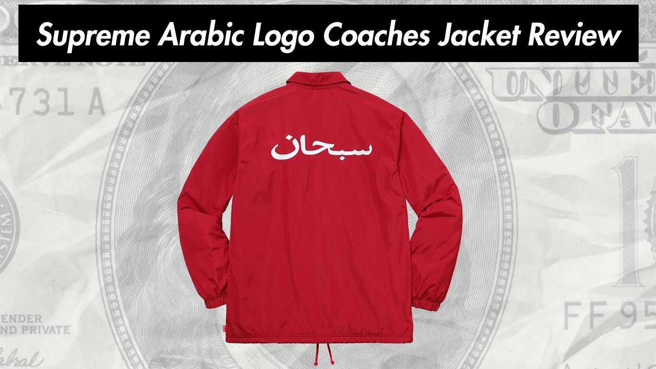 supreme arabic logo coaches jacket