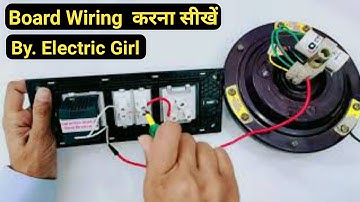 2 switch 1 socket fan regulator connection | switch board connection by electric girl
