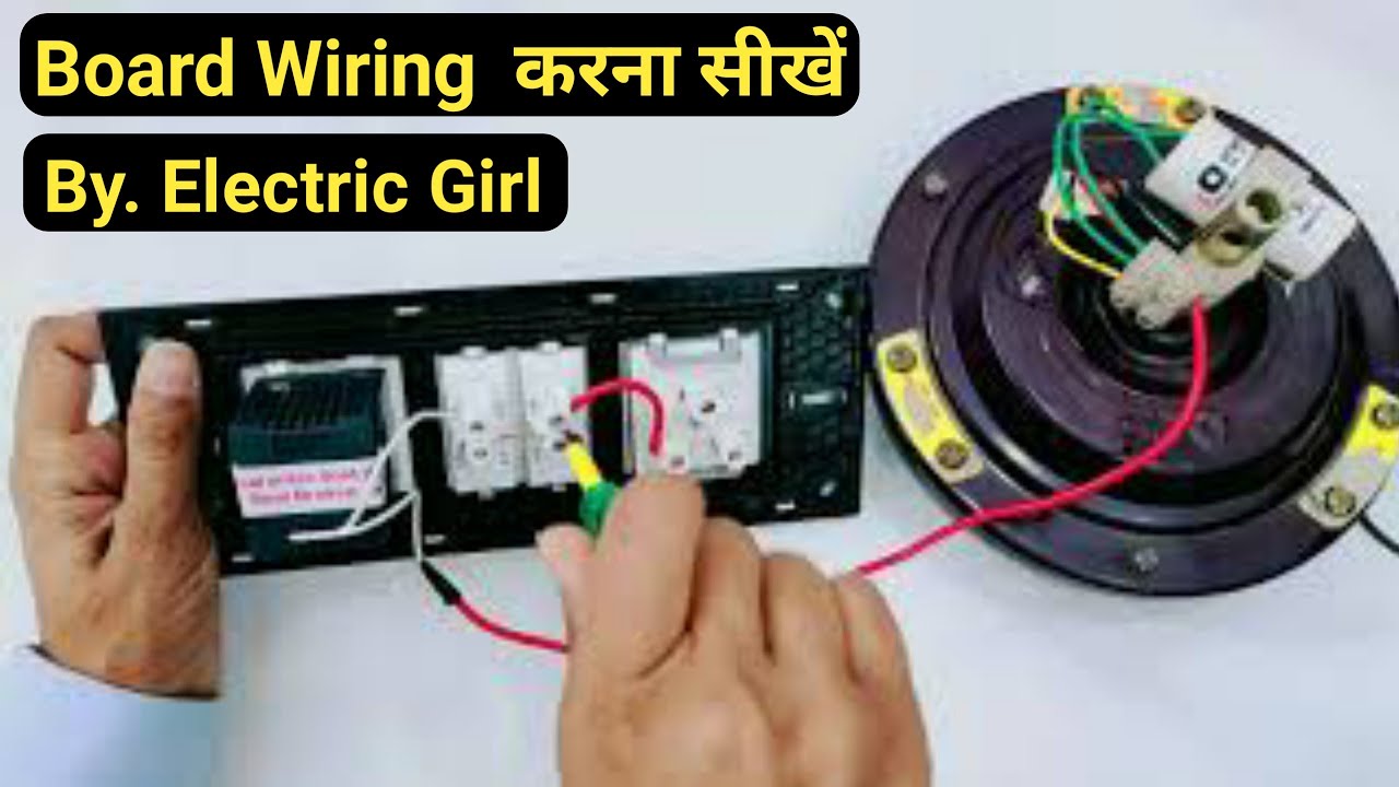 2 switch 1 socket fan regulator connection | switch board connection by electric girl