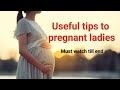 Health tips to pregnant ladies🫄🧑‍🍼  கர்ப்பிணிப் பெண்கள்.   #viral  #healthnews #pregnancytips