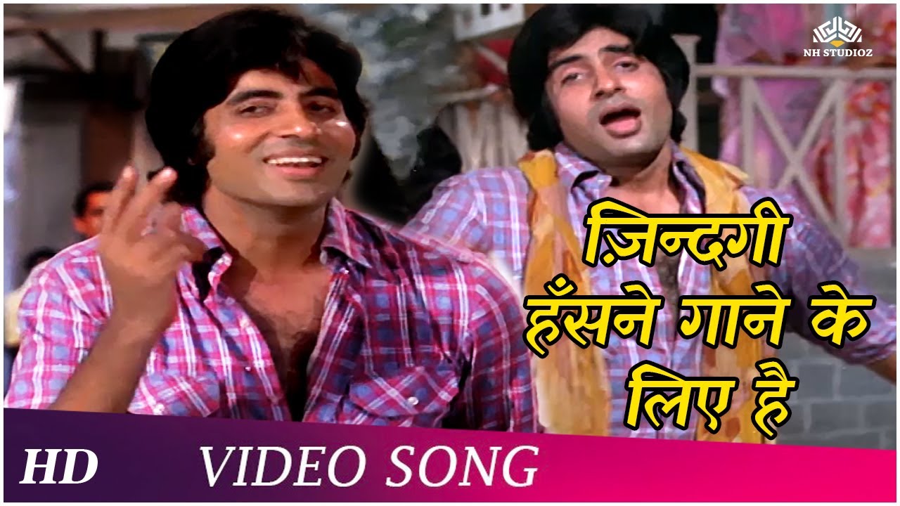 Zindagi Hansne Gaane Ke Liye  Zameer 1975  Amitabh Bachchan  Kishore Kumar  Happy Songs