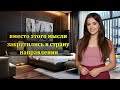 Когда мой младший брат застал меня врасплох, я позволила этому продолжаться.
