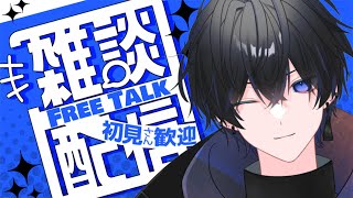 【縦型雑談】トークデッキ未知数！試されるアドリブ力！【トークテーマガチャ】