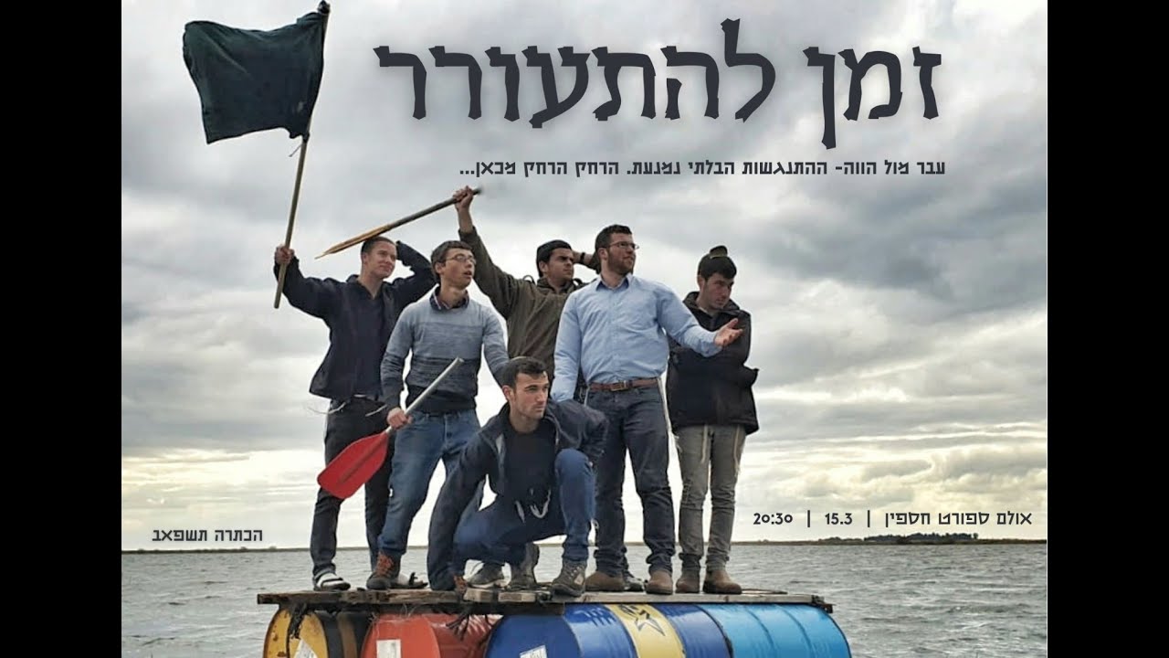 הכתרה מחזור ל