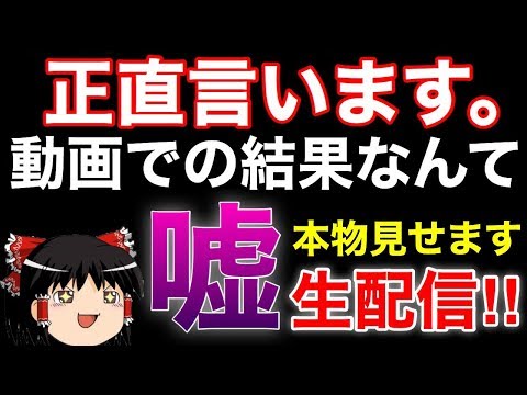 バイナリーオプションライブ【ハイローオーストラリア】本当に稼げるなら生配信で見せれる‼2020/1/9(木)