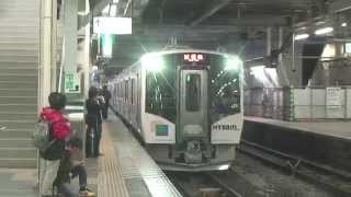 3月28日 HB-E210(C-5・C-6編成)試運転 仙台駅5番線発車シーン 【FULL HD】