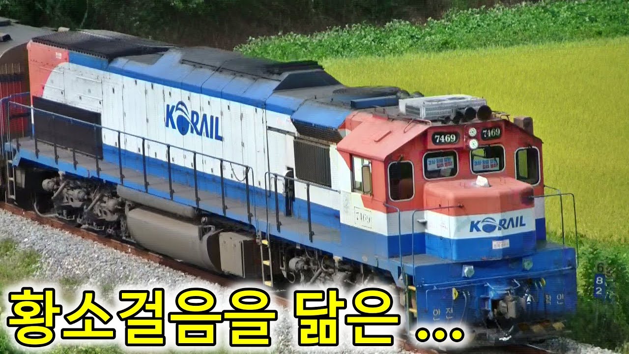 구비구비 S코스를 달려오는 경북선 무궁화호, 無窮花號, Mugunghwa-Ho, 慶北線, Gyeongbuk Line