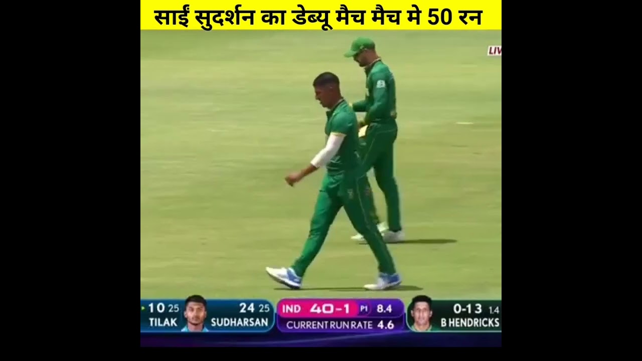 sai sudarashan ka debyu match match 50 run 